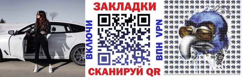 Купить наркотики цена Заволжск ГАШИШ  COCAIN  Мефедрон 