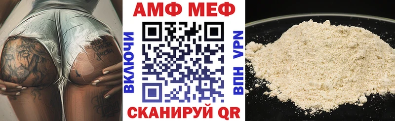 Амфетамин 98% Заволжск