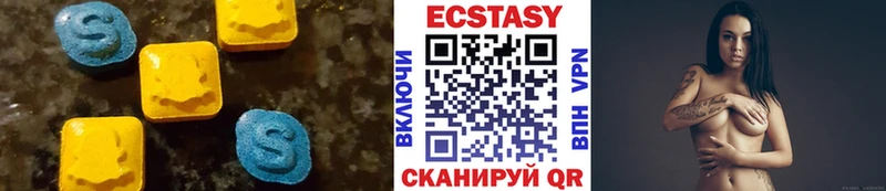наркота  Заволжск  Ecstasy диски 