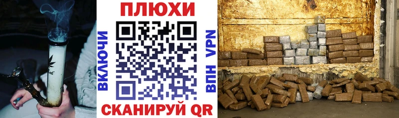 ГАШ Cannabis  Заволжск 