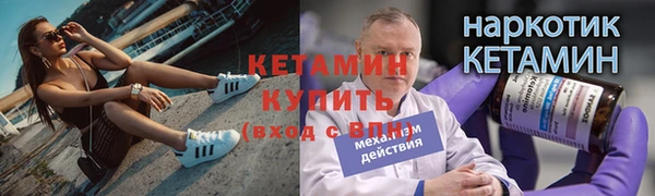 бутират Аша