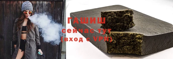 шишки Алзамай