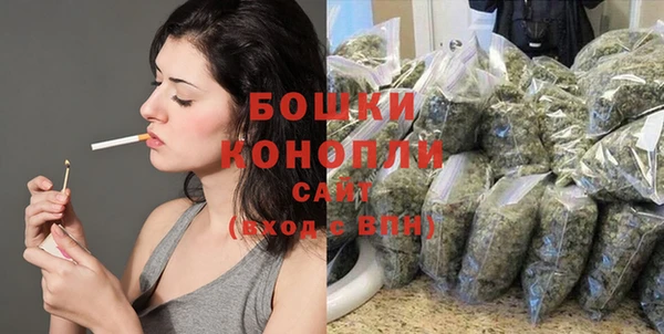 мяу мяу кристалл Ахтубинск