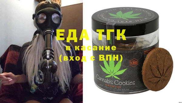 шишки Алзамай