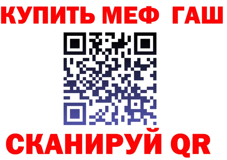 ТГК вейп ONION shop МЕГА Заволжск
