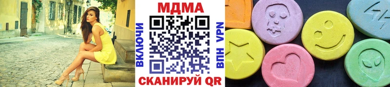 МДМА VHQ  кракен онион  Заволжск 