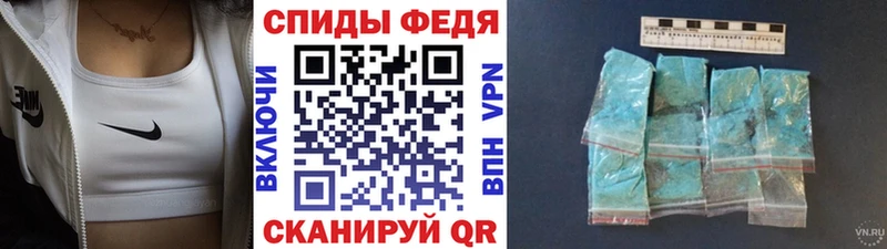 купить  цена  Заволжск  Метамфетамин витя 