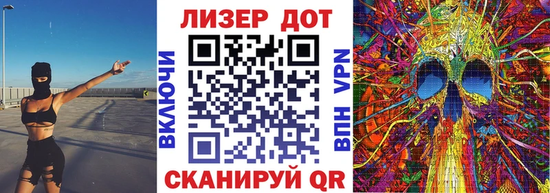 Марки N-bome 1,8мг  купить наркотики цена  Заволжск 